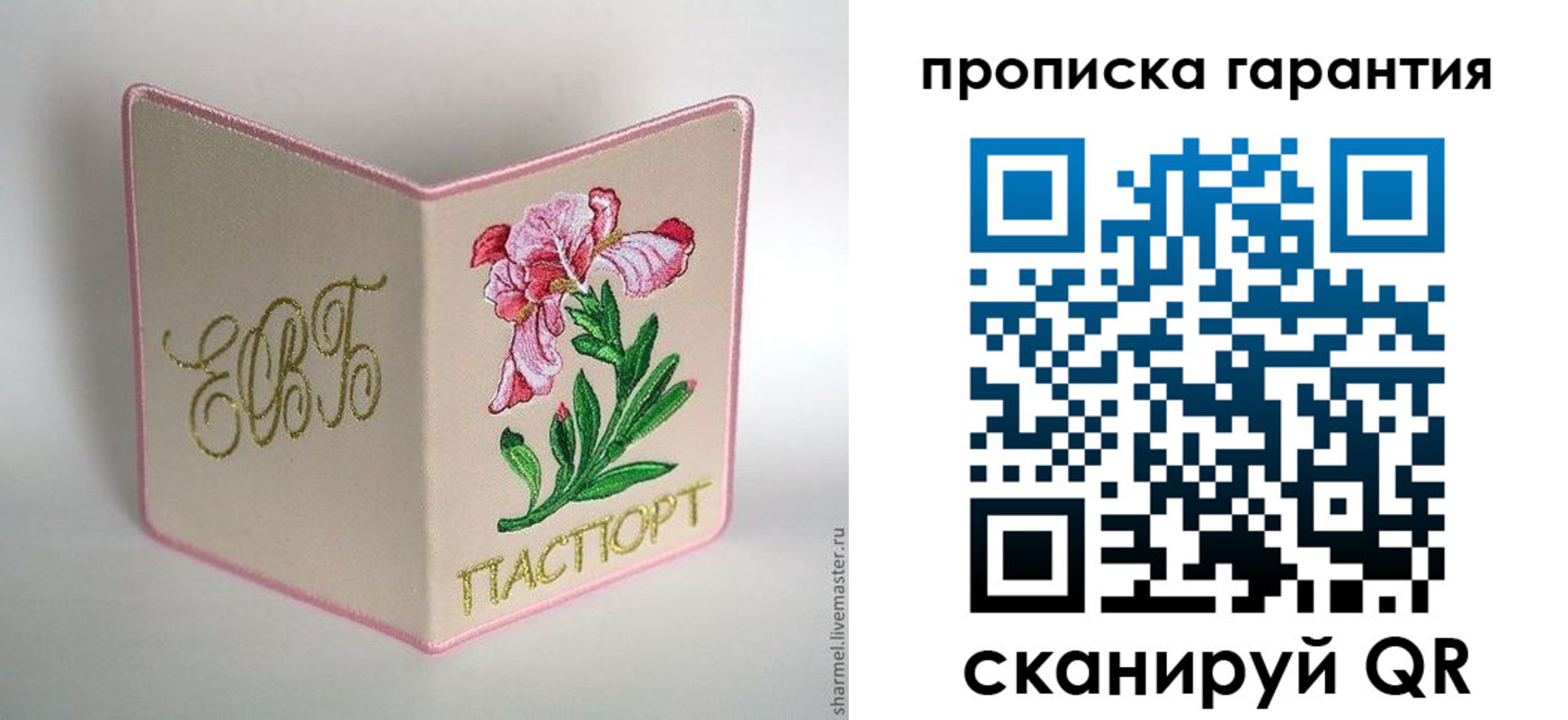 прописка поиск в Петрозаводске