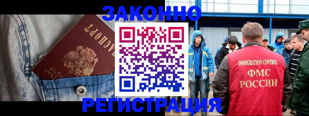 прописка для школы в Петрозаводске